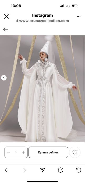 Платье на узату