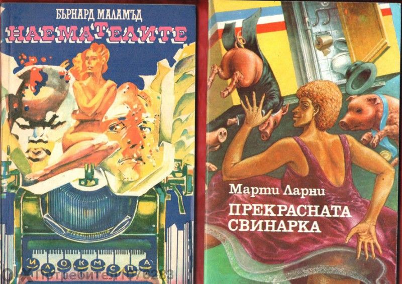 Парижките потайности 1,2,3,4 , Вечната Амбър 1,2, Войната на таралежит