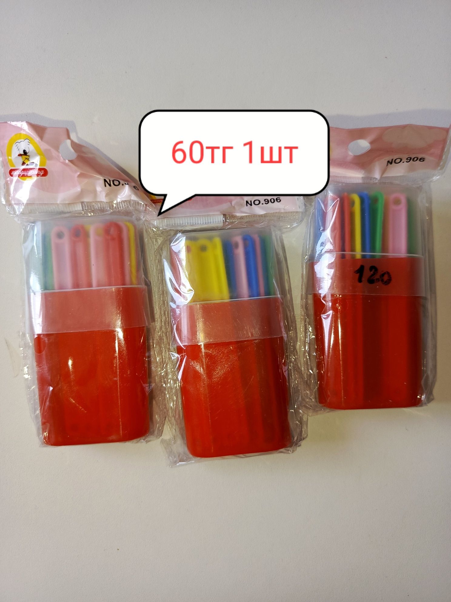 Продается Тетради и т.д.