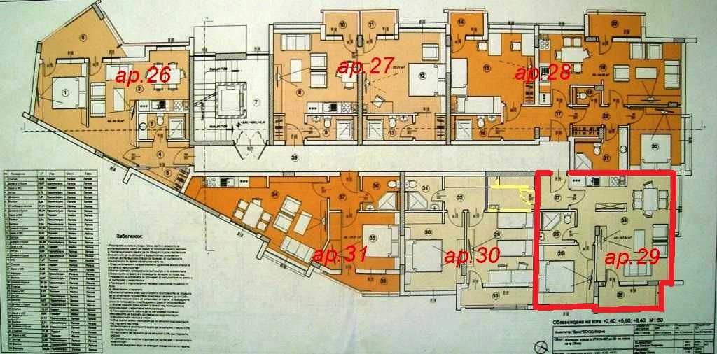 Апартамент в гр.Обзор