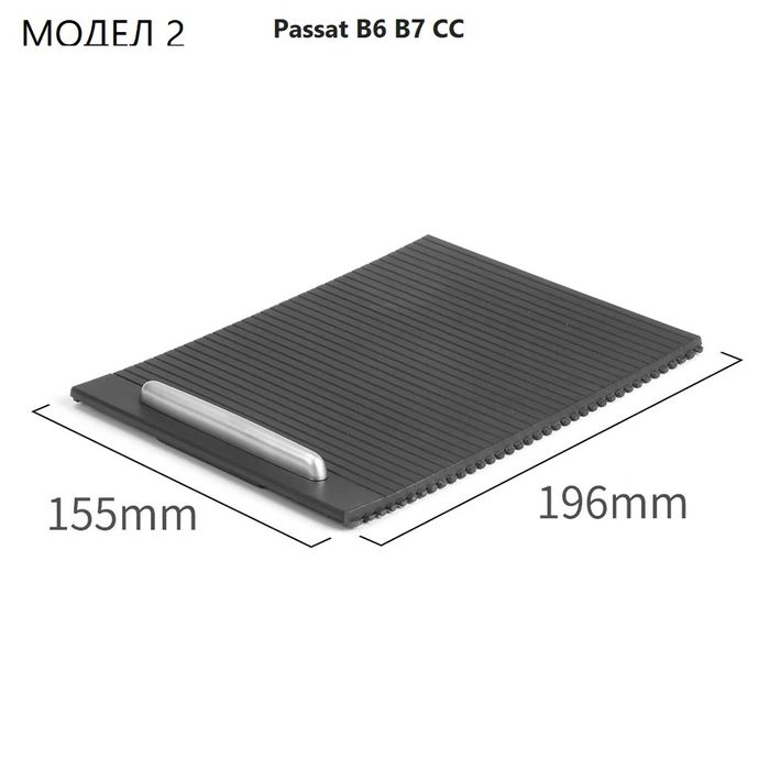 Щора подлакътник на вашия Passat B6 B7 CC  ремонт щора къпхолдер VW