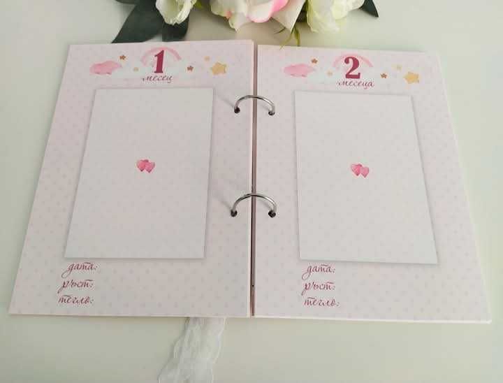 Дневник албум за бебе момиче