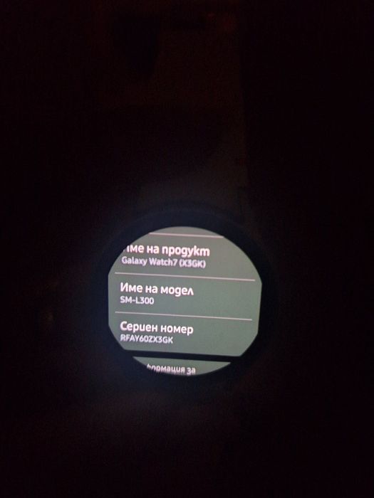 Смартчасовник Samsung Watch 7 40mm cream