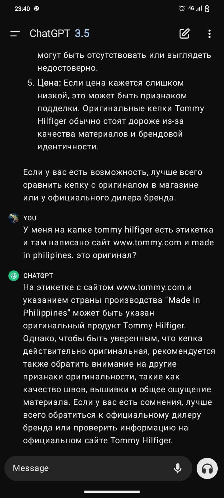 Продам оригинальную кепку tommy Hifiger