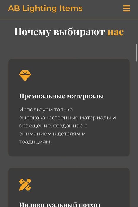 Sayt yaratish | Сайт яратиш| Создани разработка сайтов | WebSite |