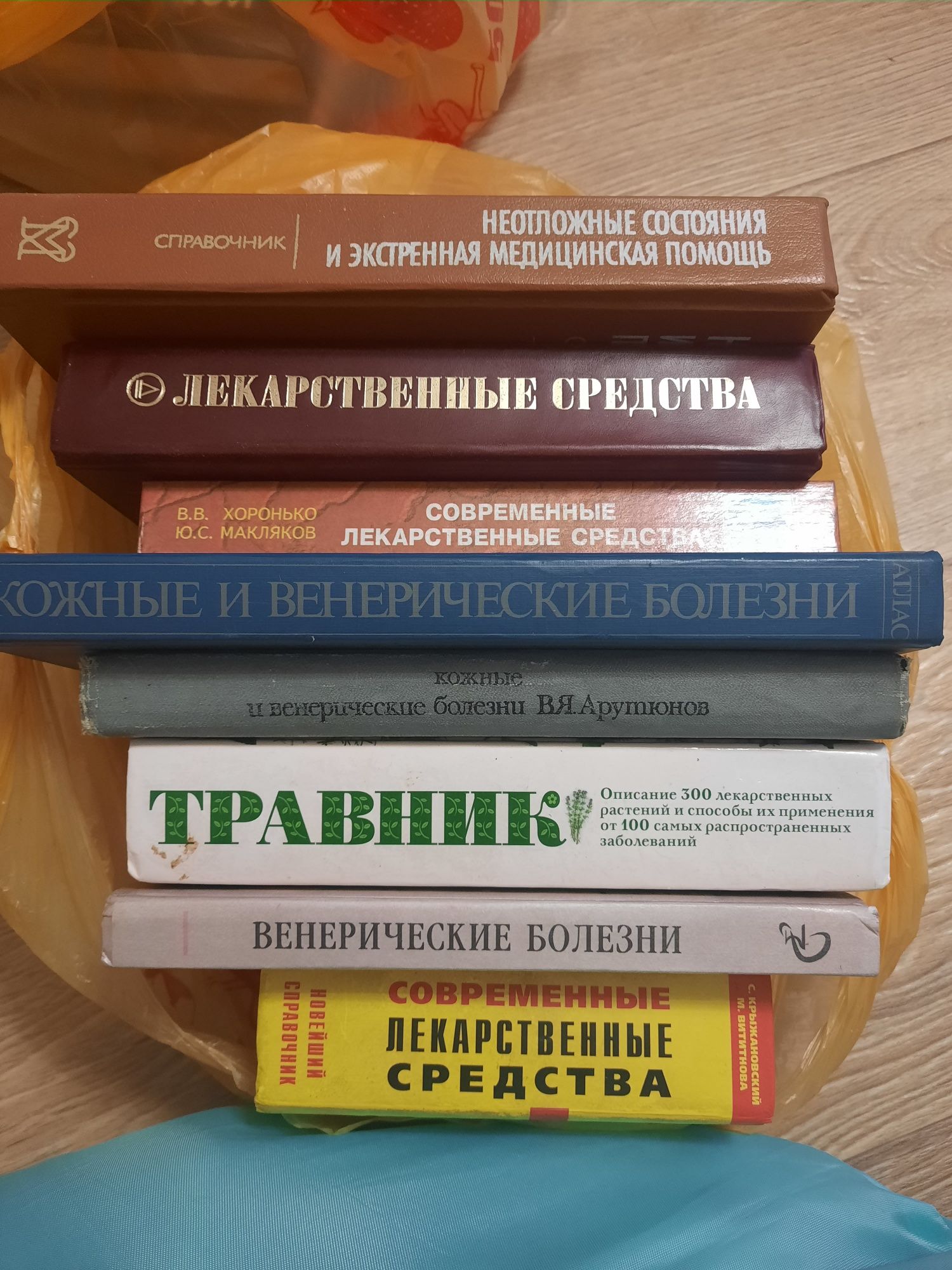 Продам советские книги, переводчики