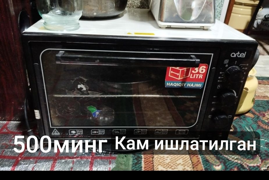 Артель духовка сотилади