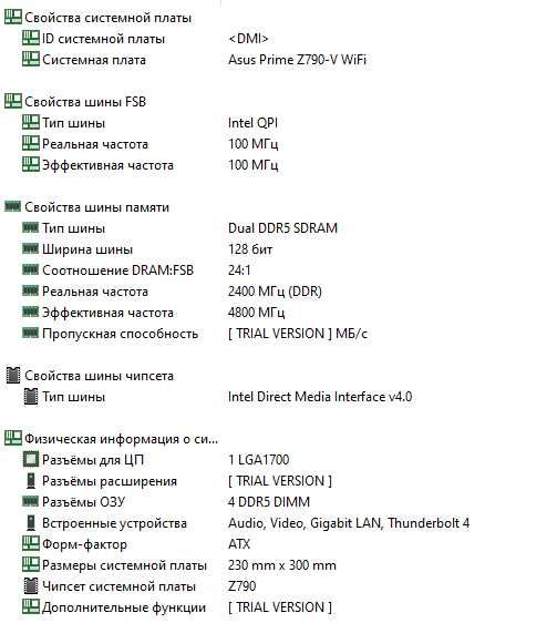 Игровой компьютер (i7-13700K, 32 GB DDR5, RTX 4060 8GB, SSD 512 GB)