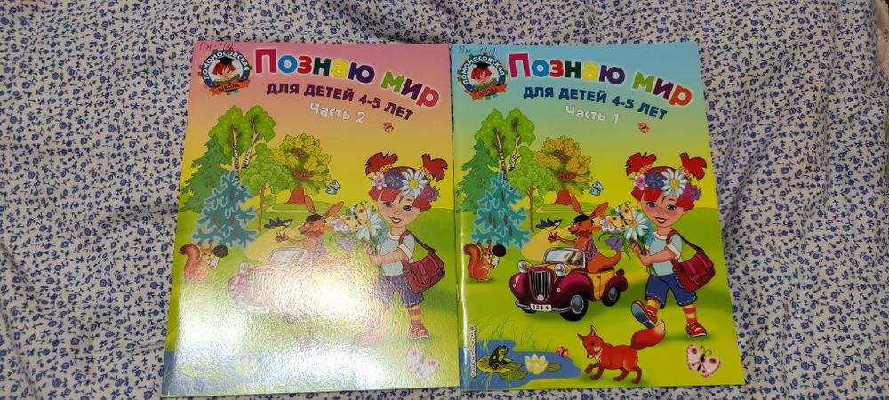 Продам новые прописи.не понадобились