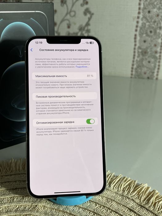 Iphone 12 pro max 81%