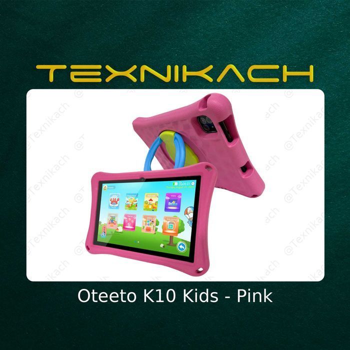 Oteeto K10 Kids • Доставка Бесплатно