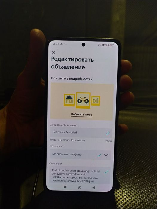 Redmi not 14 sotladi