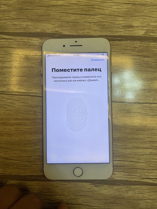 Iphone 8 plus gold