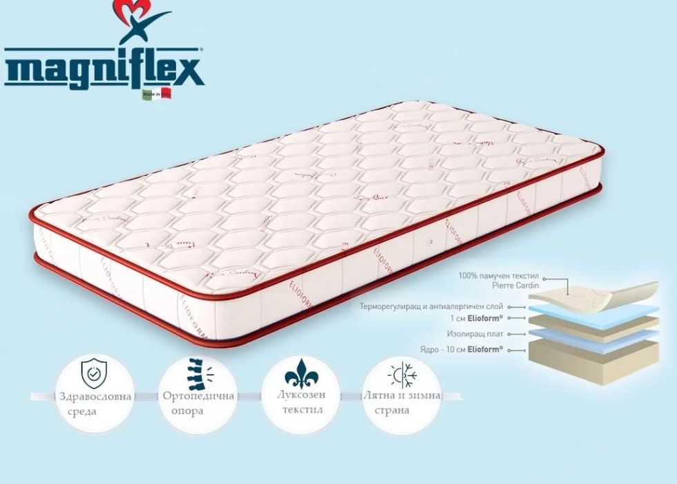 Ортопедичен бебешки матрак Magniflex Baby by Pierre Cardin 60/120