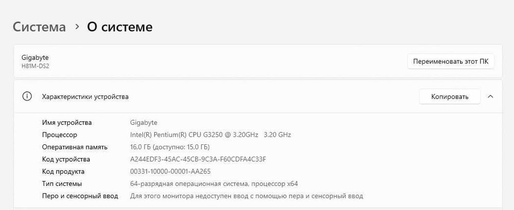 Продаётся компьютер для дома