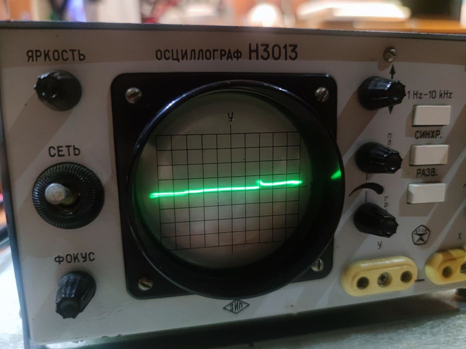 Осцилоскоп Н3013