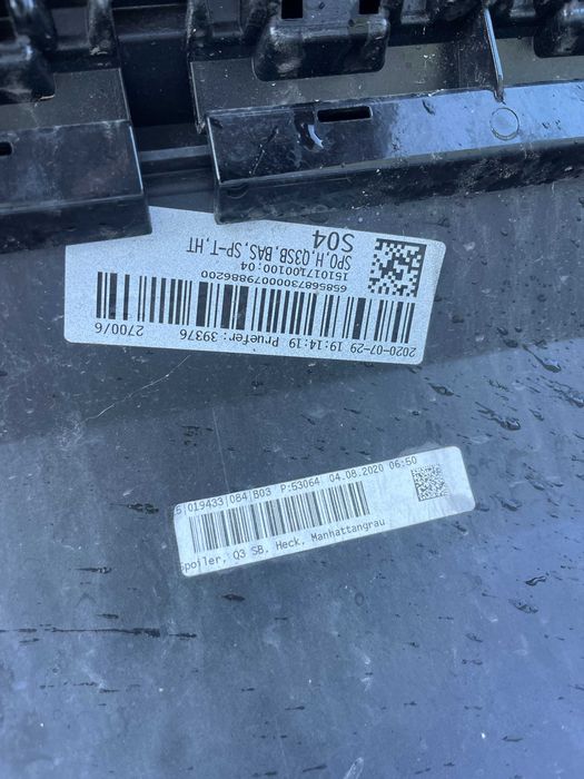 Броня Audi Q3 Sportback 83f