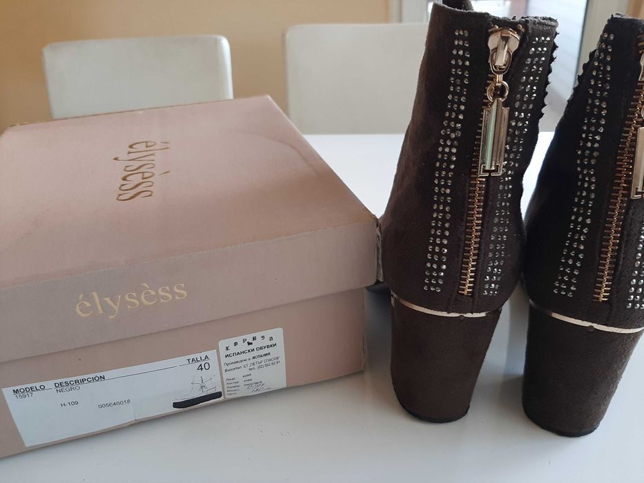 Боти кафяви велур №40 с кутия