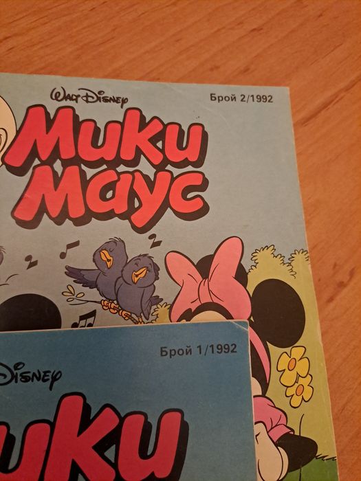 Стари списания на барбароните и Мики Маус