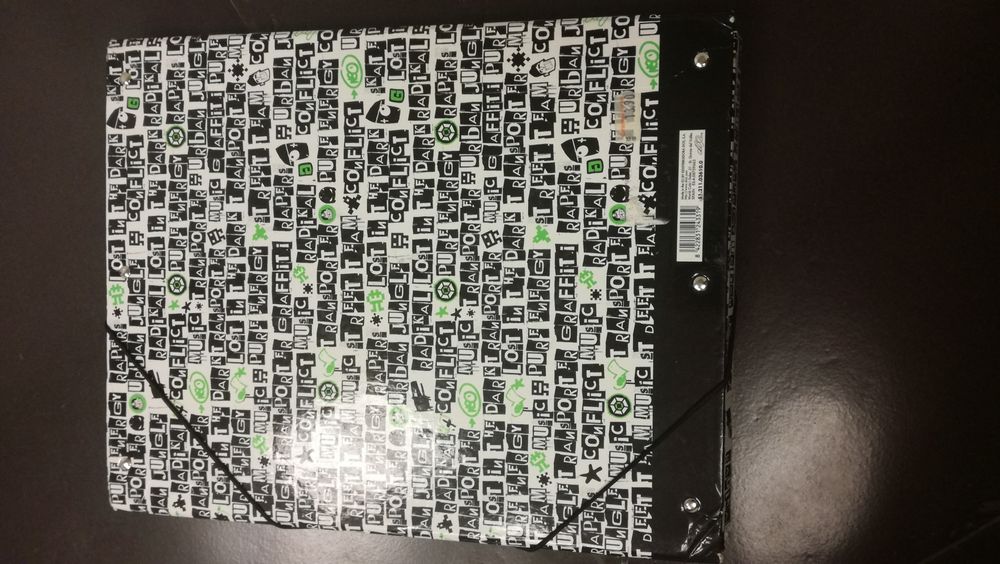 Ученическа раница + подарък папка