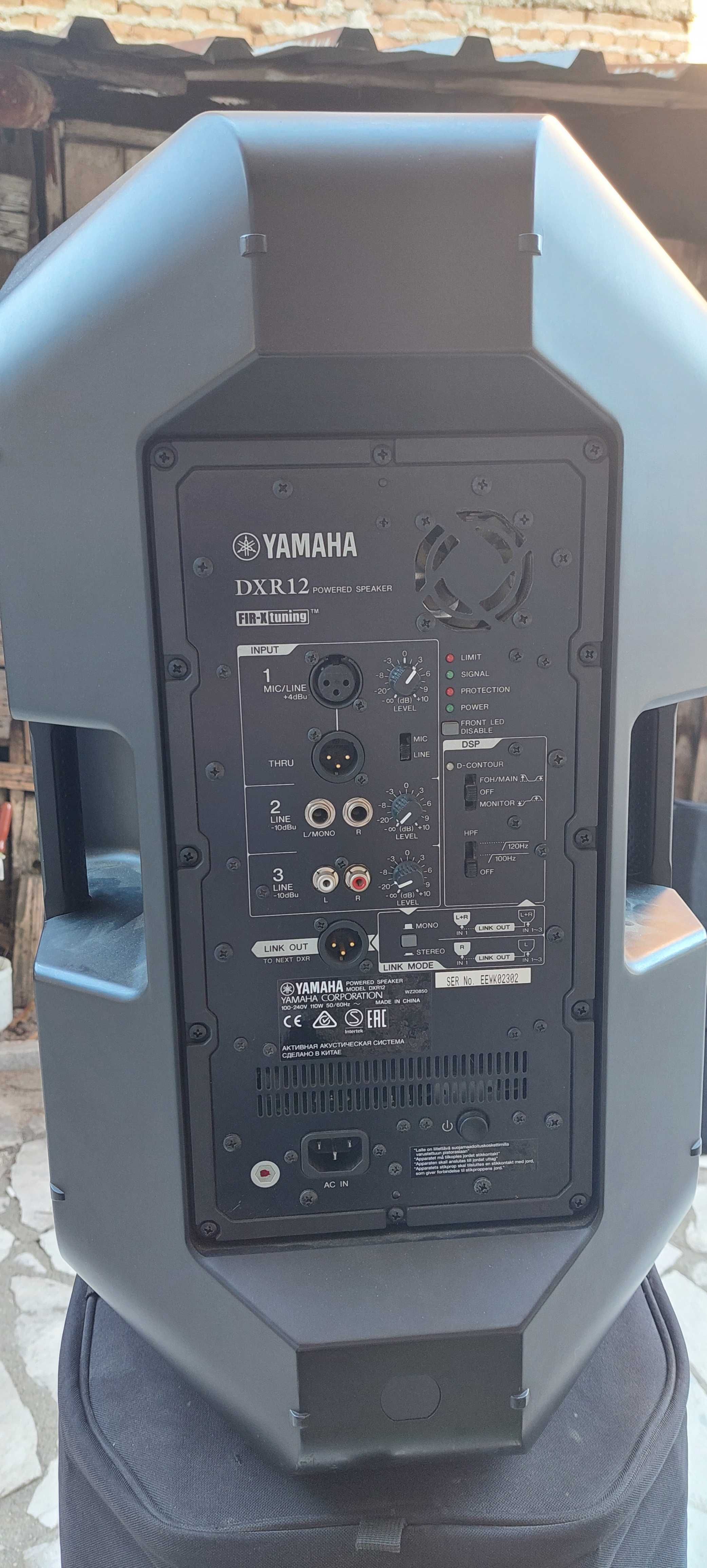 Перфектни топове-YAMAHA DXR-12