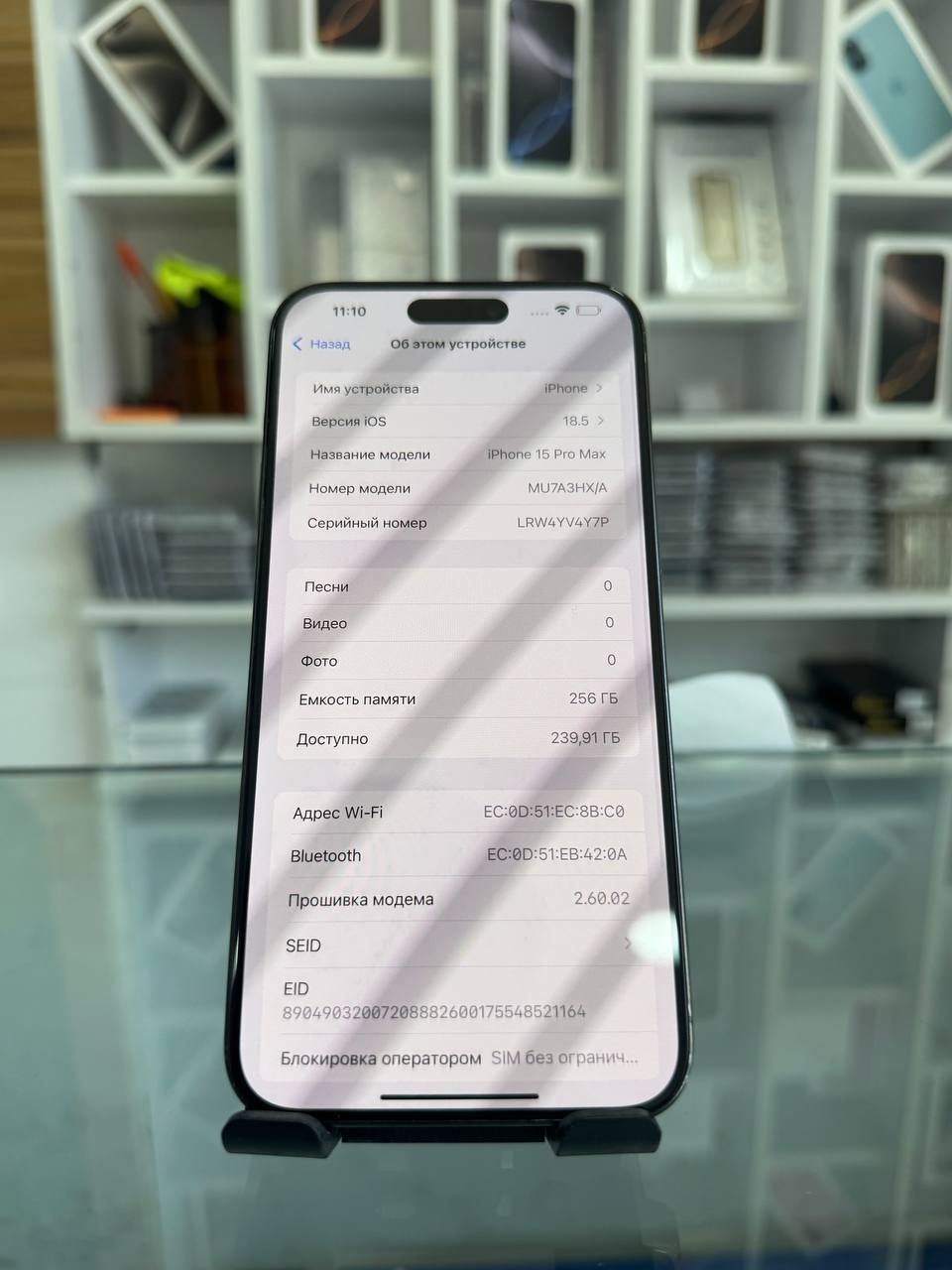 iPhone 15 Pro Max 256 gb Bluel Titanium, ideal 88 yomks