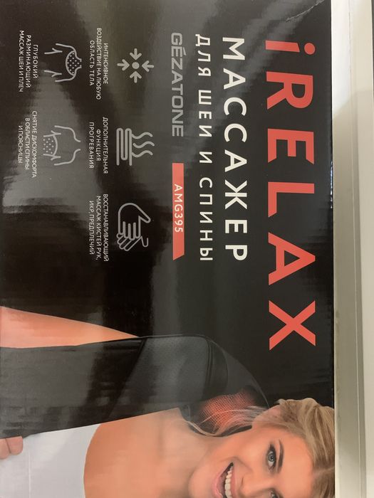 Массажер для шеи и спины