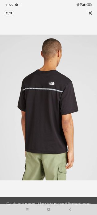 Унисекс тениска The North Face – размер S (става и за M)