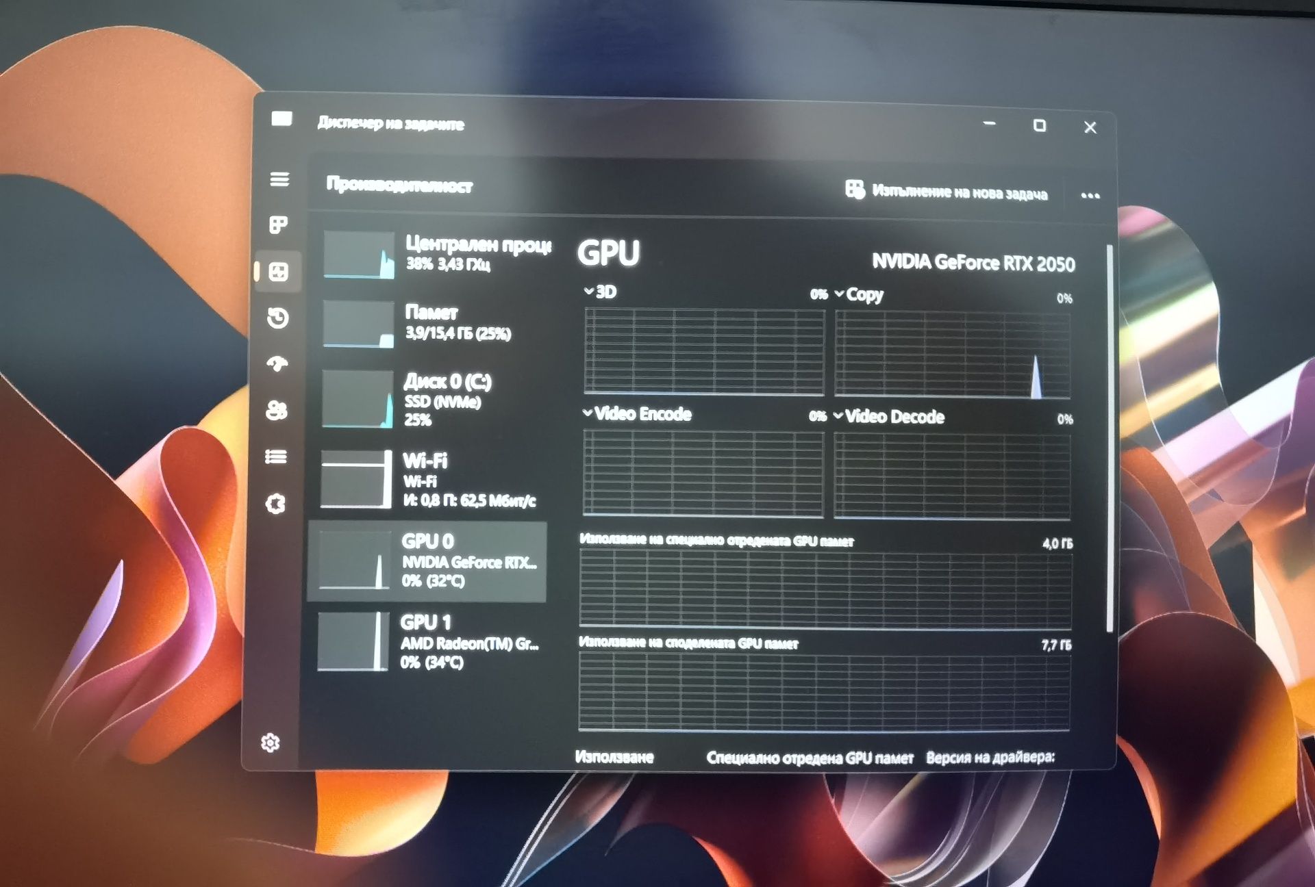 Лаптоп Lenovo Ideapad Gaming 3 с Гаранция