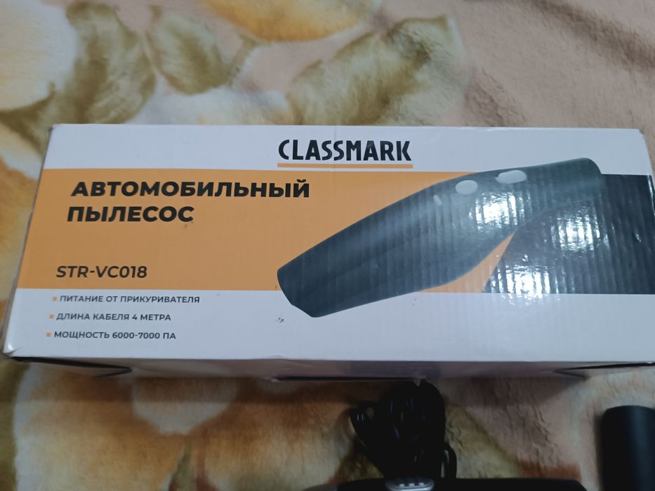 Продам авто пылесос в новом состоянии