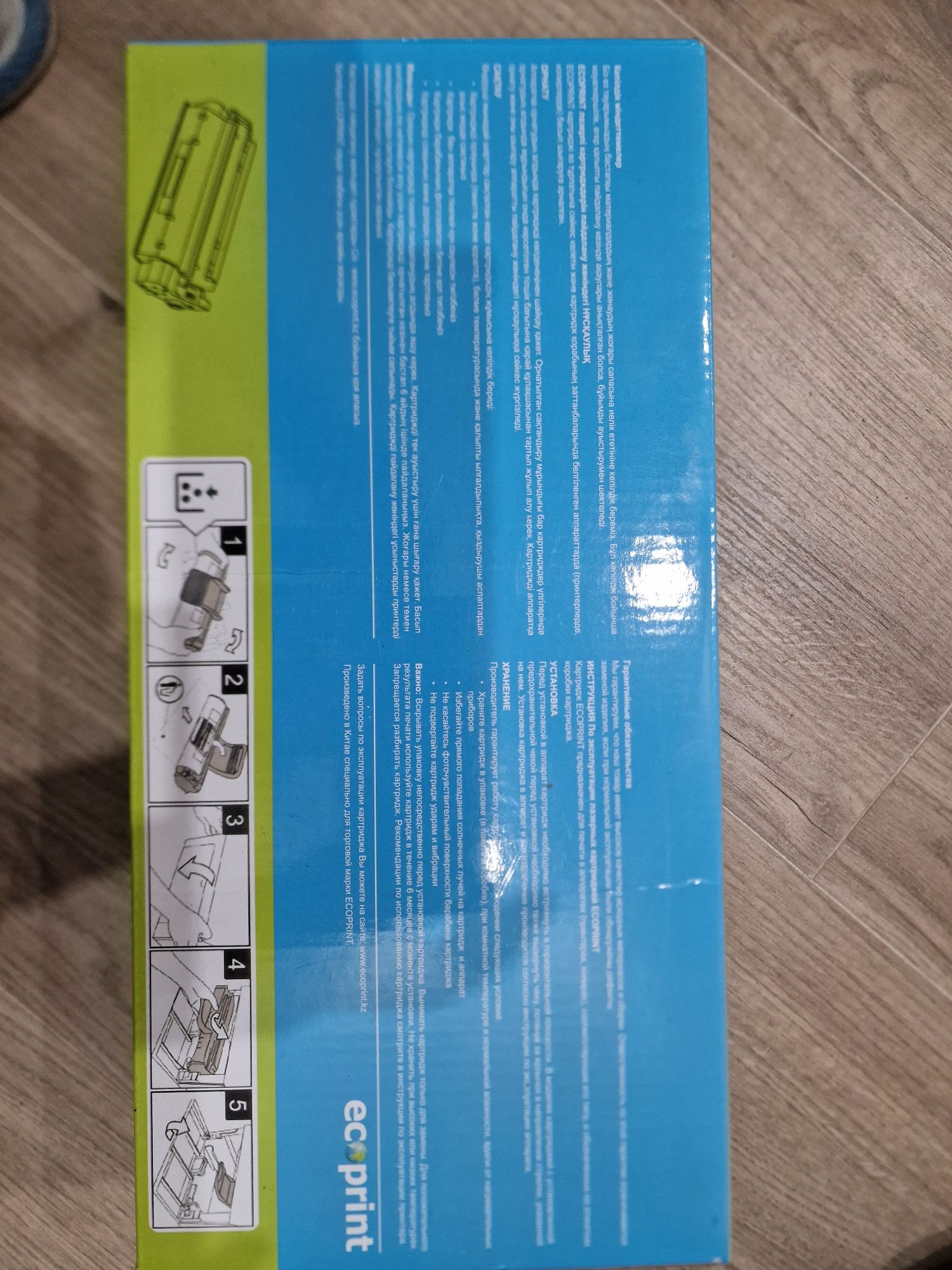 Картридж ECOPRINT D104S