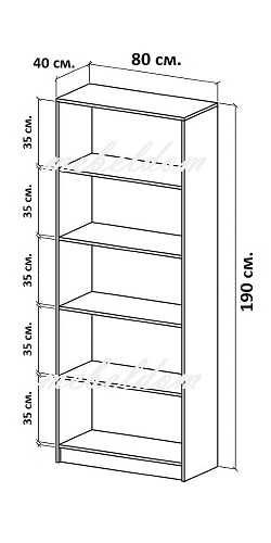 Гардероб двукрилен с 4 рафта и 2 огледала(код-4643)
