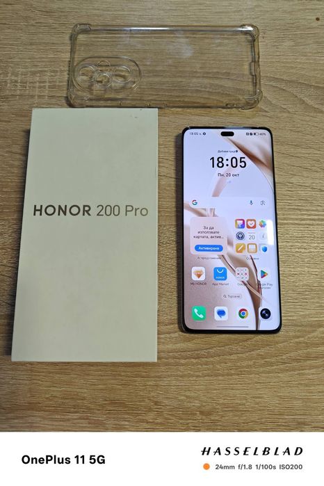 Honor 200 Pro 12/512