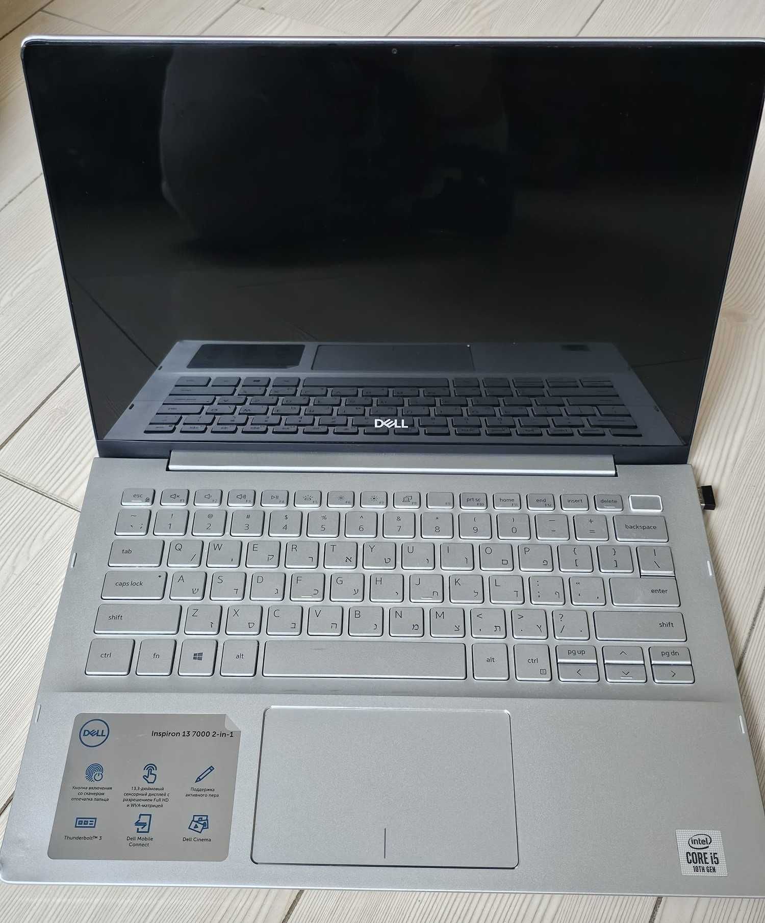 Laptop Dell Inspiron 7391 - 2 în 1 - Ecran Tactil - Argintiu