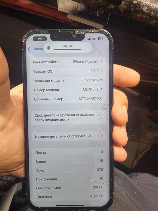 Iphone 13 pro Ocean blue