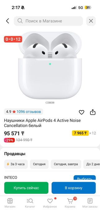 Наушники Apple AirPods 4 Active Noise Cancellation