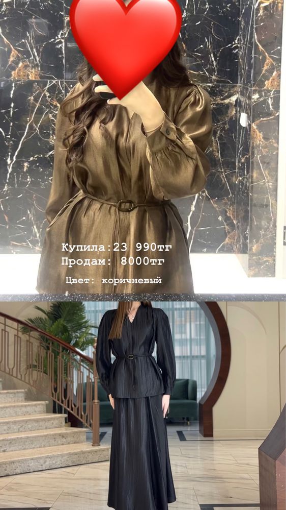 Платья продаются