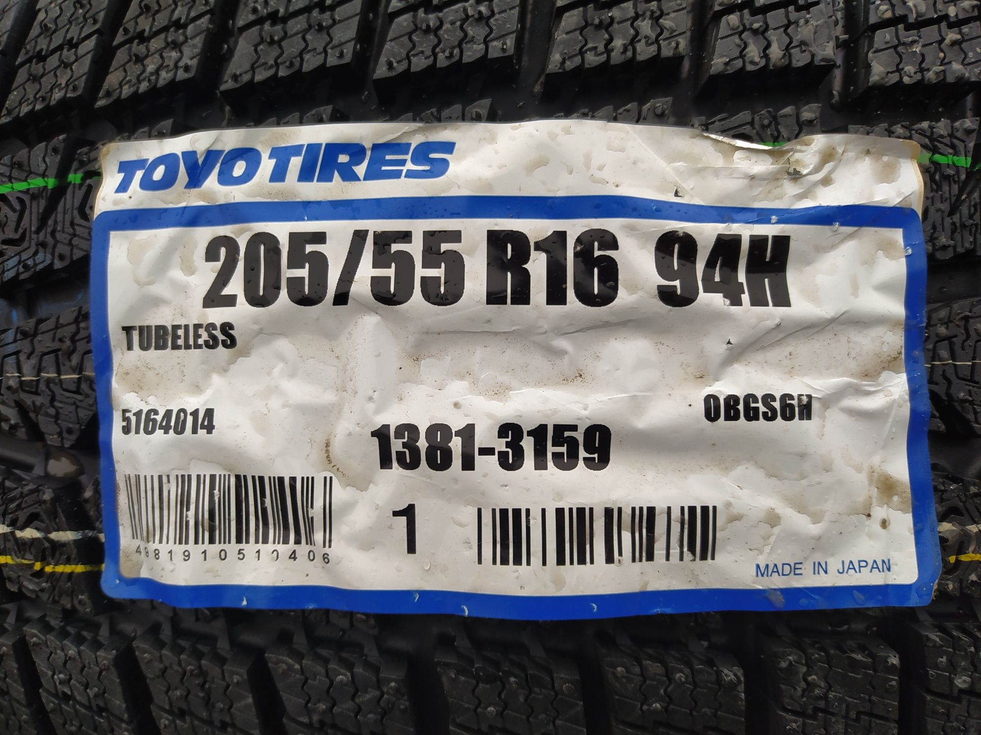 Toyo 205/55R16 GSI6