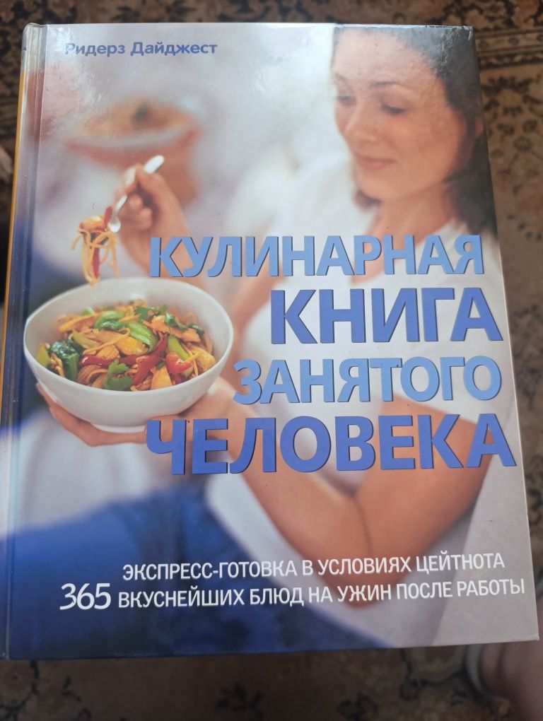 Книги Московского издания