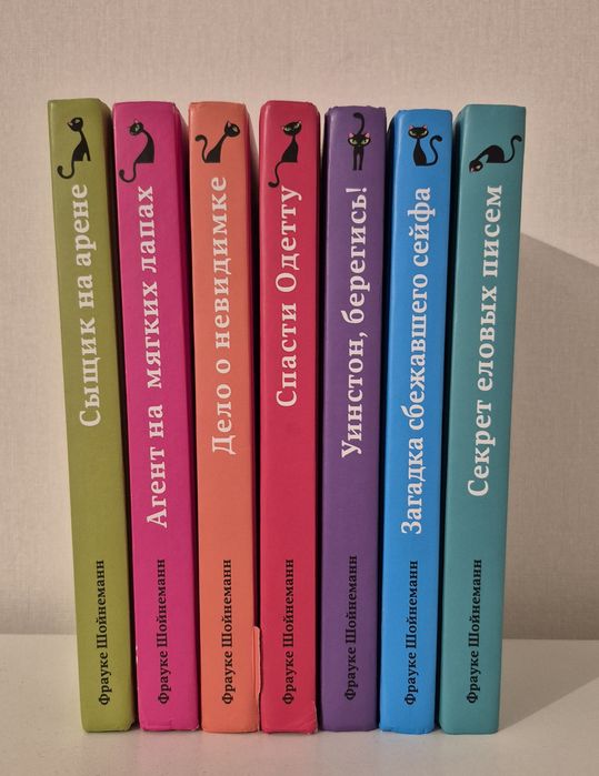 Приключения кота детектива