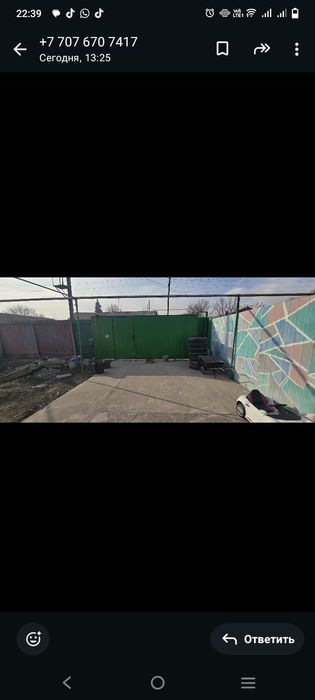 Продаём дом часный