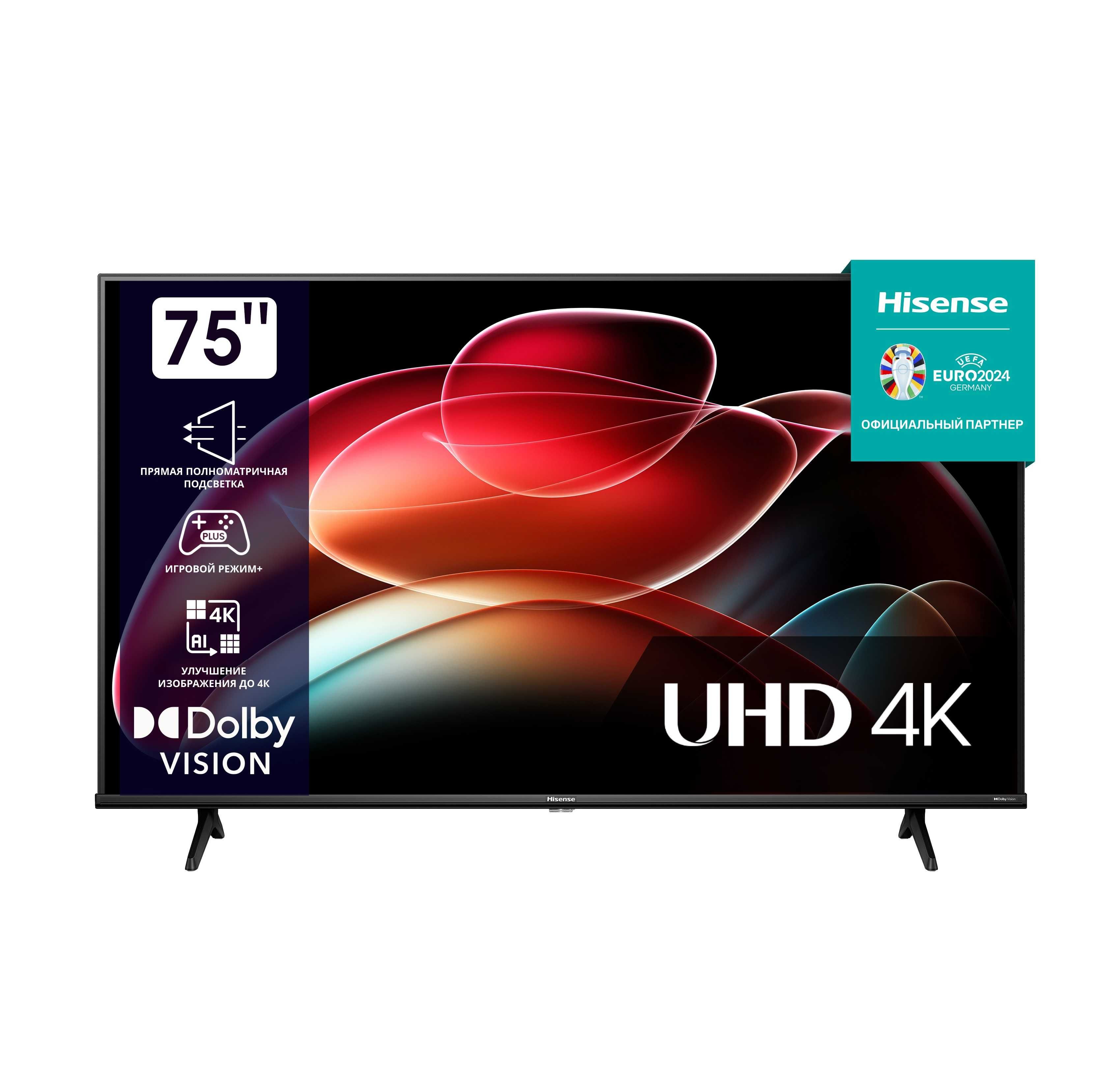 Телевизор Hisense 75* A6K 4k UHD Smart TV + 2500 канал + доставка!