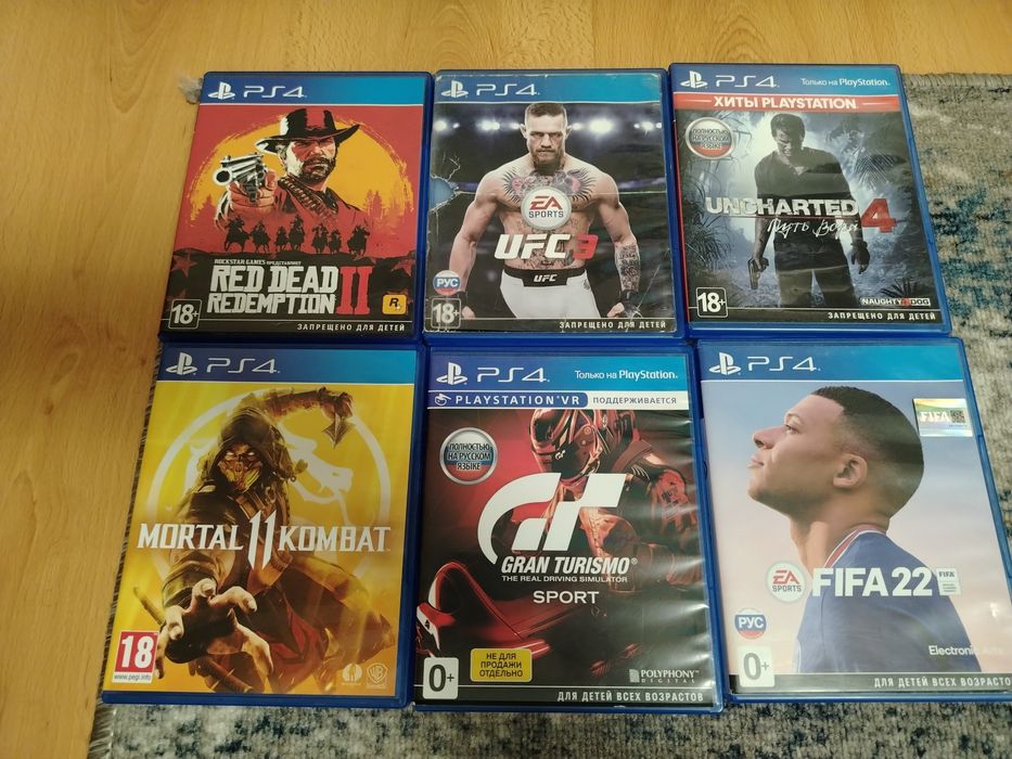 Продаются диски на пс4, пс5