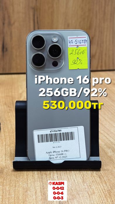 iPhone 16 pro