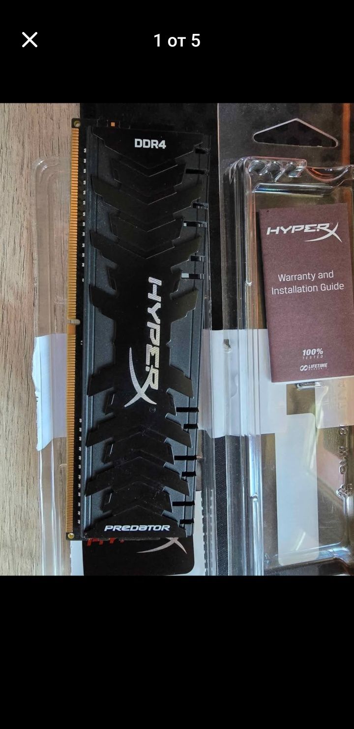 Kingston HyperX Predator 8GB DDR4 3000MHz