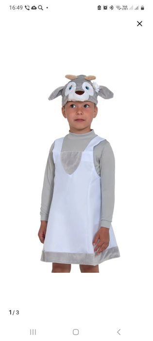 Новогодний костюм Коза 5000 тенге.