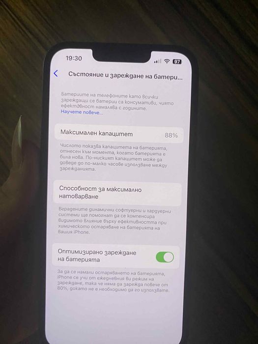 Iphone 13 128GB..