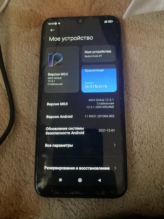 Продам Redmi note 8t