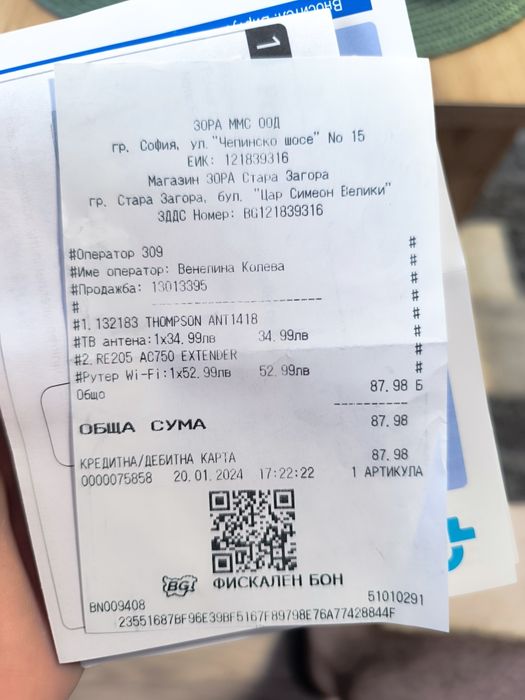 Wi-fi усилвател 5GHz