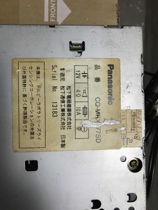 Автокасетофон Panasonic MRX777SD